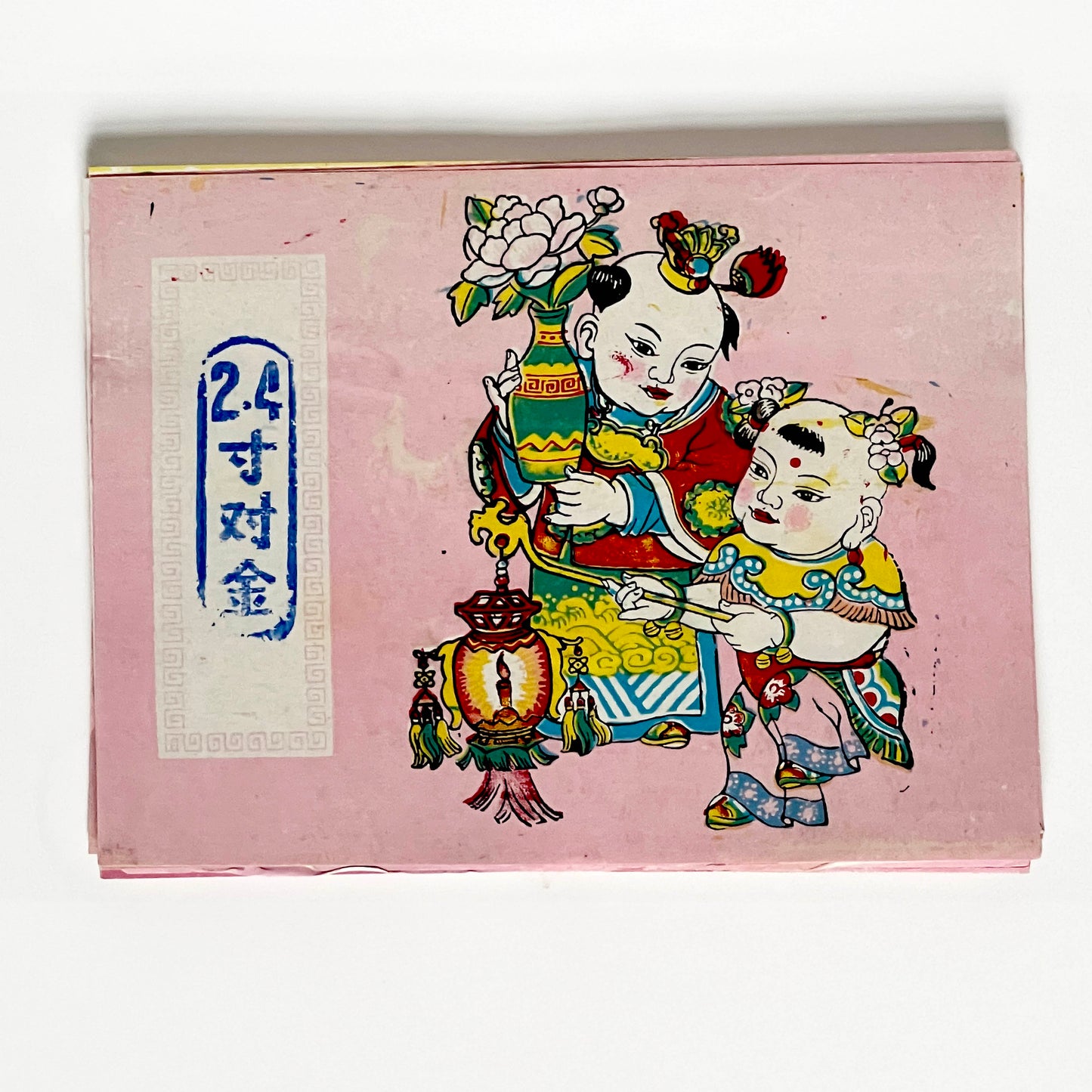 ORIGINAL CHINESE SCREEN PRINTS